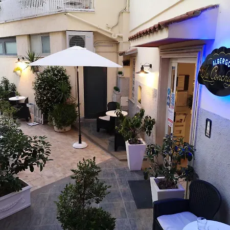 Conchiglia Hotel 3*